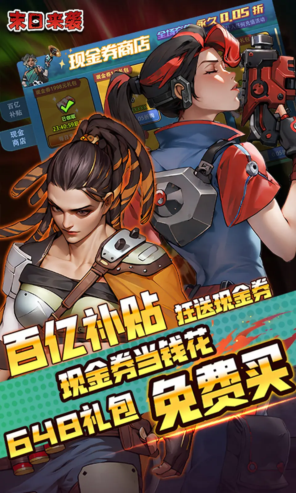 免费观看已满18岁才能看的电视剧代码最新版下载-免费观看已满18岁官方网站IOS/安卓通用版/APP下载